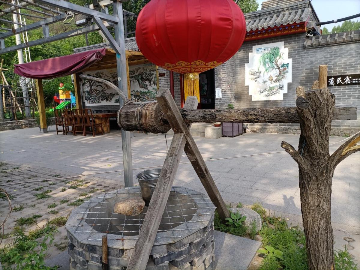古北水镇东篱民宿四合院 密云 外观 照片